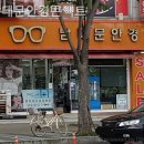 남대문안경콘택트 이미지