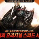 스피드PC존 이미지