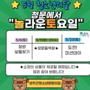 성주군청소년문화의집 이미지