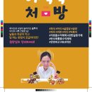 오메디칼의원 이미지