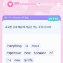 깊어진 밤 하늘 별자리의 빛을 머금고 그댈 품에 안고 위로해 줄게요