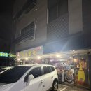 화로닭발 | 화성 남양 신화로닭발 국물 닭발 소금 닭똥집 세트 구성 솔직 후기