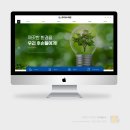 (주)이수개발 이미지