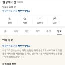현정헤어샵 - 강북구 | 현정헤어샵