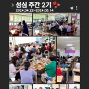 성심요양보호사교육원 이미지