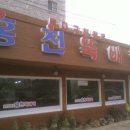 홍천세차장 이미지