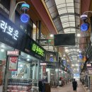 보은전통시장 충청매일