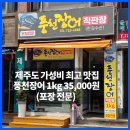 한길수산
