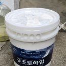 (주)수성숨 이미지