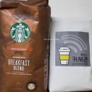 [공지] ☕24시 무인카페 오픈💜
