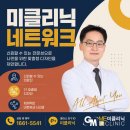 광보의원 네이버블로그