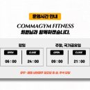 콤마짐 망우역점 이미지