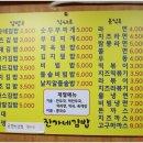 진가분식 이미지