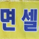 참숯폭탄돼지구이 이미지