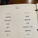 중화일상 - 성남시 분당구 황새울로 315 | 중화일상
