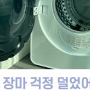 베이직스(주) 이미지