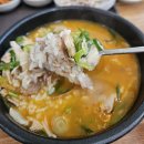 장수수육 | [울산동구돼지국밥] 잡내 없이 깔끔한 살코기 국밥, 명촌장수국밥 점심 특선 수육 서비스 후기