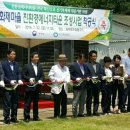 양산시친환경에너지타운 이미지