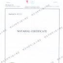 법무법인재유대림분사무소