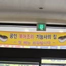 황제복어 이미지