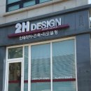 한올건축사사무소 이미지