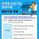 엠제이팜 이미지