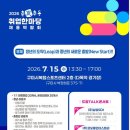 춘하추동 - 창원시 마산회원구 삼계10길 11 | 춘하추동