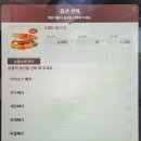 이삭토스트수원 이미지