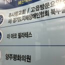 옥정튼튼약국 이미지