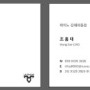 출광주유소 이미지