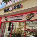 이문안로 이미지