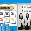 벨톤보청기 이천지사 이미지