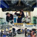 공단현대정비공장 이미지