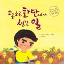 소곤소곤