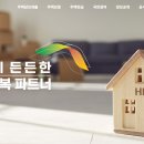 한국주택금융공사 티스토리