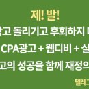 디비광고솔루션