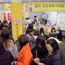 동무농장 이미지