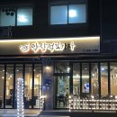 먹꼬먹꼬 이미지