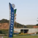 남면체육공원 테니스장 이미지