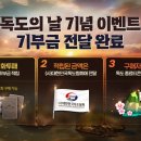 춘천유도스쿨 이미지