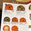 본죽 송도캠퍼스타운점 이미지