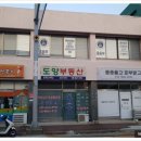 녹동초등학교 이미지