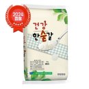 담양군농협쌀조합공동사업법인 이미지