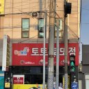 조례로또복권방