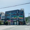 남문당구장 - 금천구 시흥대로138길 29 | 남문당구장