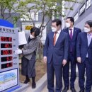 조은 태양광발전소 이미지