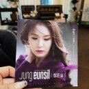 제이에스엔터테이먼트 네이버블로그