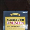 수피자 이미지