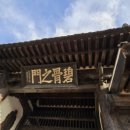 벽골제 관광안내소 이미지