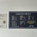 소담돈카츠